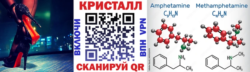 АМФЕТАМИН Premium  Купить  Буинск 