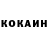 КОКАИН Columbia FriknobBG
