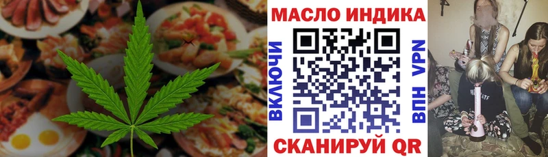Купить закладки Буинск Cannafood конопля