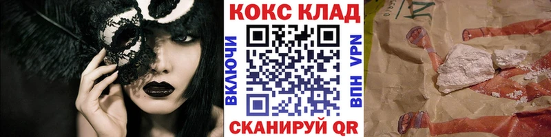 Кокаин Боливия  Купить  Буинск 