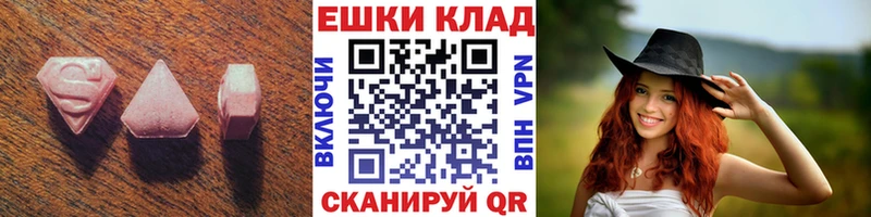 Экстази Cube  Купить где  Буинск 