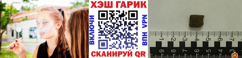 ГАШИШ гарик  Купить где  Буинск 