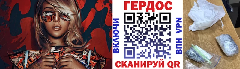 Купить закладки  Буинск  ГЕРОИН афганец 