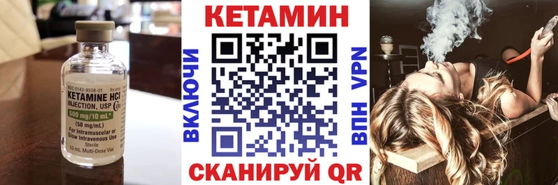 Купить где  Буинск  КЕТАМИН ketamine 