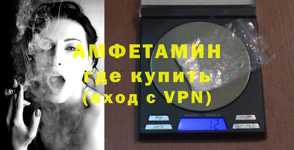 кристаллы Кинешма