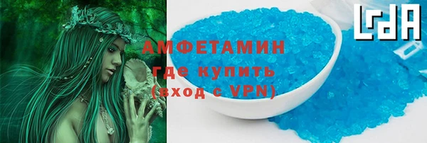 кристаллы Кинешма