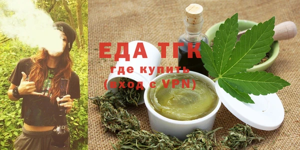 кристаллы Кинешма