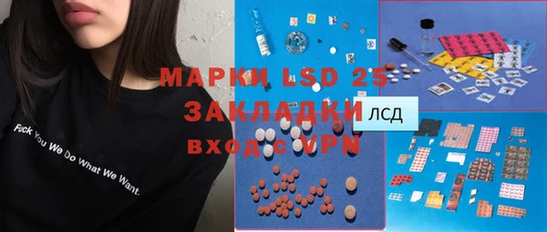 кристаллы Кинешма