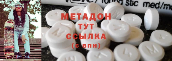 метадон Киренск