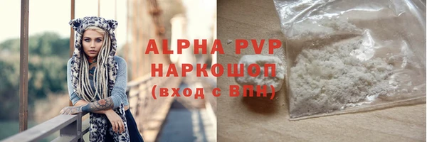 кристаллы Кинешма