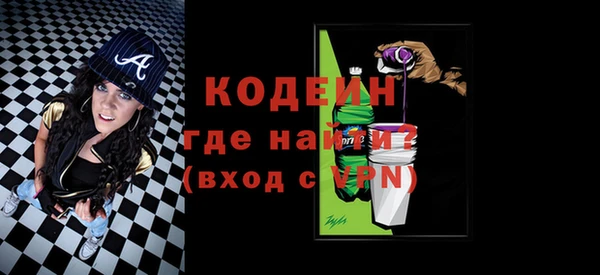 кристаллы Кинешма