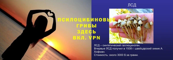 кристаллы Кинешма