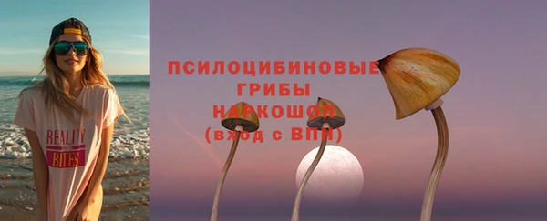 кристаллы Кинешма