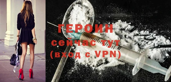 кристаллы Кинешма