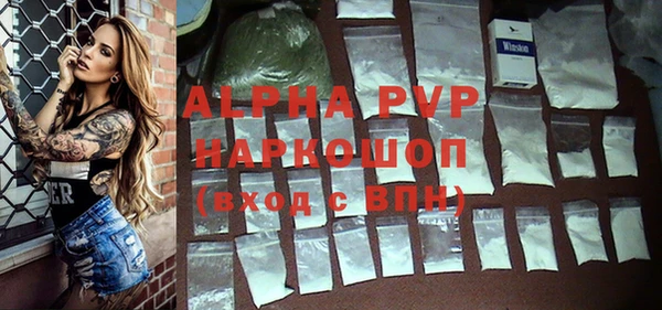 кристаллы Кинешма