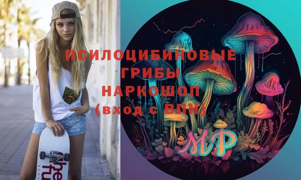 кристаллы Кинешма