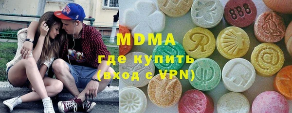 кристаллы Кинешма