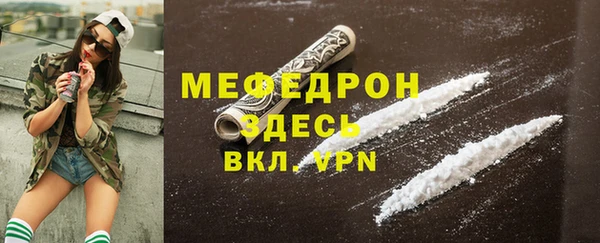 кристаллы Кинешма