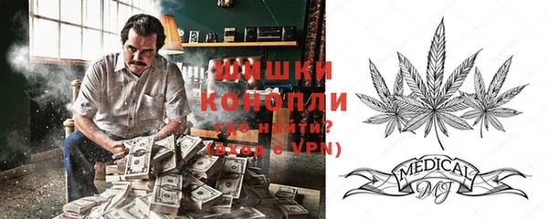 кристаллы Кинешма