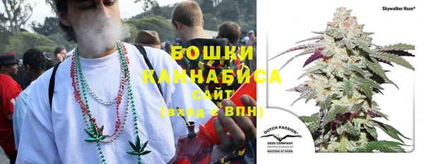 кристаллы Кинешма