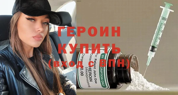 кристаллы Кинешма