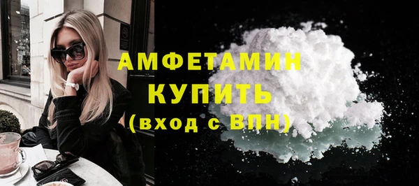 кристаллы Кинешма