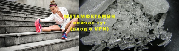 кристаллы Кинешма