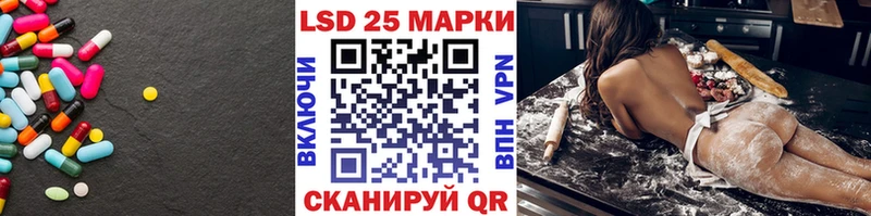 Купить закладки Буинск Лсд 25 экстази кислота