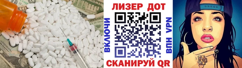 ЛСД экстази ecstasy Буинск