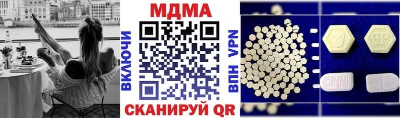 МДМА crystal  Купить  Буинск 