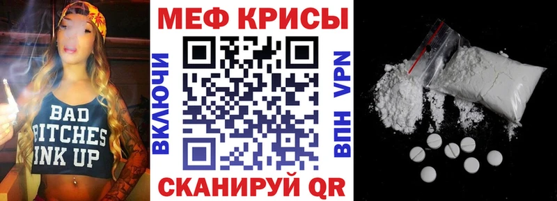 Меф кристаллы  Купить закладки  Буинск 