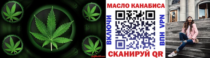 Дистиллят ТГК THC oil  Купить где  Буинск 