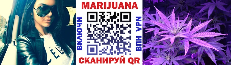 Купить где  Буинск  Конопля марихуана 